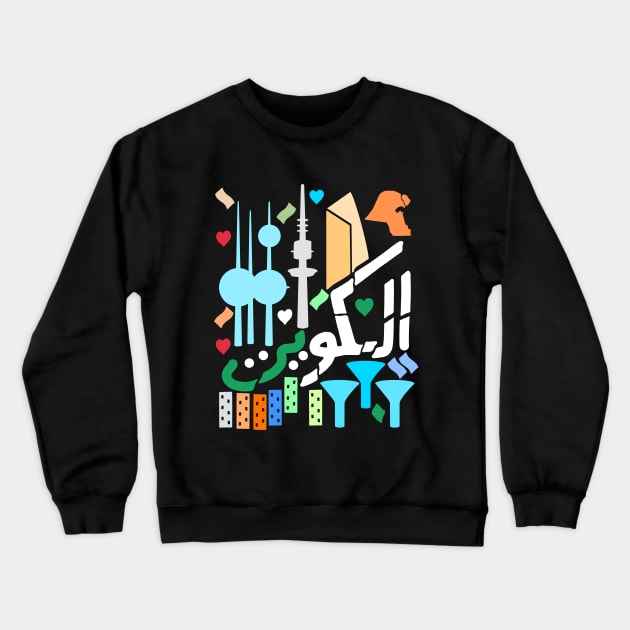 Kuwait City Arabic Silhouette Doodle Crewneck Sweatshirt by NomadicQuest